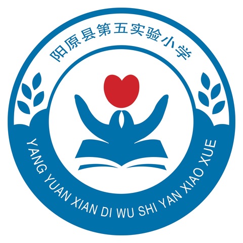 家校共育，携手同行——阳原县第五实验小学家长会纪实