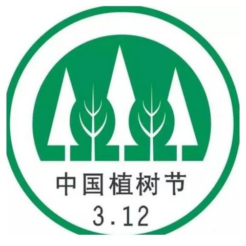 植树造林我行动，建设祖国齐努力———    独树镇红军小学植树节活动