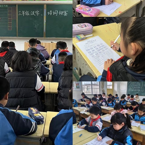 “品汉字之美，赏诗词之韵”———梁水镇中心小学首届汉字诗词大赛纪实