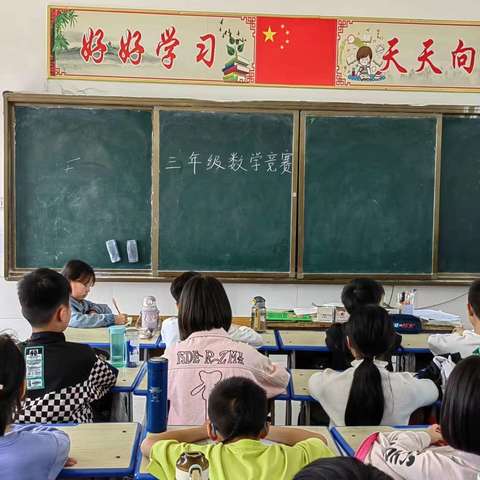 “计”高一筹，“算”出精彩 ——古庄店镇仓里小学数学计算竞赛活动