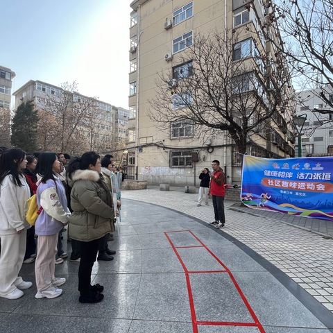 【健康相伴 活力张垣】南大街街道万字会街社区开展“全面健身树新风”社区趣味运动会