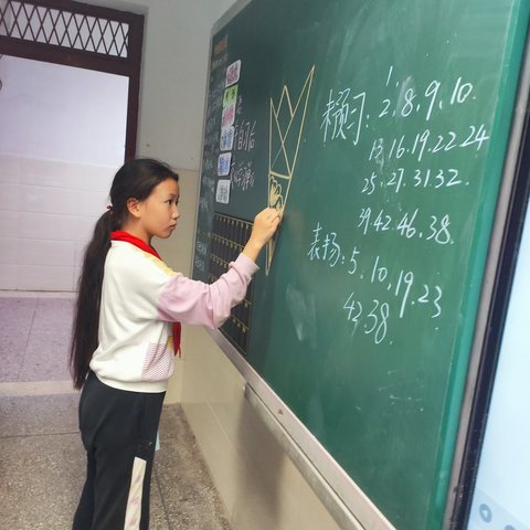 立心小学1906班非遗剪纸第2次教学反馈