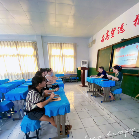 【安全会议】规范办园行为，筑牢安全防线——南屏小学辖区民办幼儿园安全管理推进会