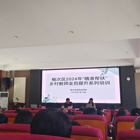 教育帮扶暖人心 精准帮扶促发展——乌金山镇中心小学聂店分校参与榆次区“精准帮扶”活动侧记