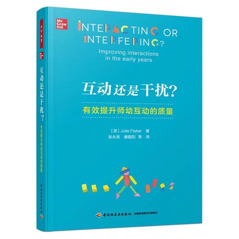 品书润之香，逐成长之光