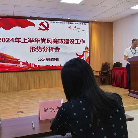 【云医心向党 “卫”民守健康】筑牢拒腐防线 永葆清廉本色