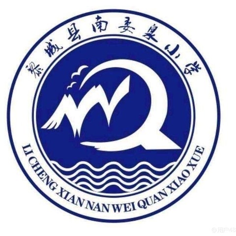 南委泉中心小学校 五一节放假安全致家长一封信