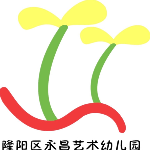 🌱隆阳区 永昌艺术&永昌国学幼儿园🏫【一周食谱】