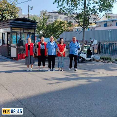 幸福中秋，安全伴你行‖双府社区党总支持续开展节前安全排查工作