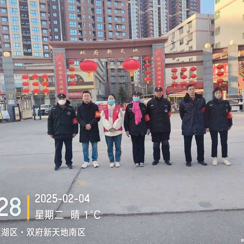 春节我在岗，守岗尽责暖民心‖双府社区开展禁放烟花爆竹工作