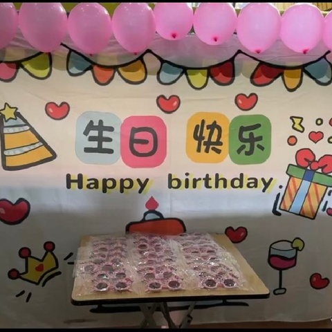 生日“童”聚，共享快乐—华南幼儿园4月份小朋友生日会🎂