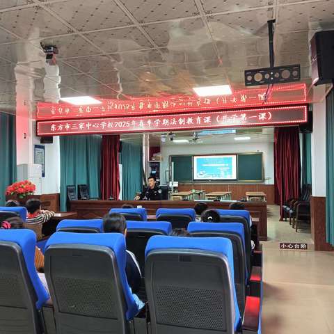 法制教育进校园，普法教育促成长