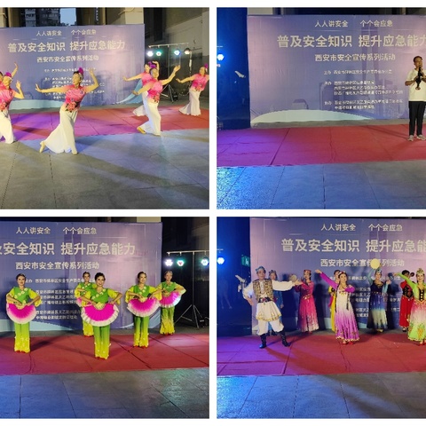 “普及安全知识 提升应急能力”南二环社区应急安全科普活动