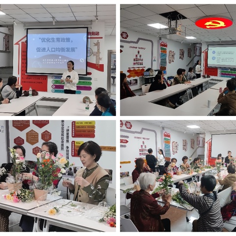 “优化生育政策 促进人口均衡发展” 宣传教育活动