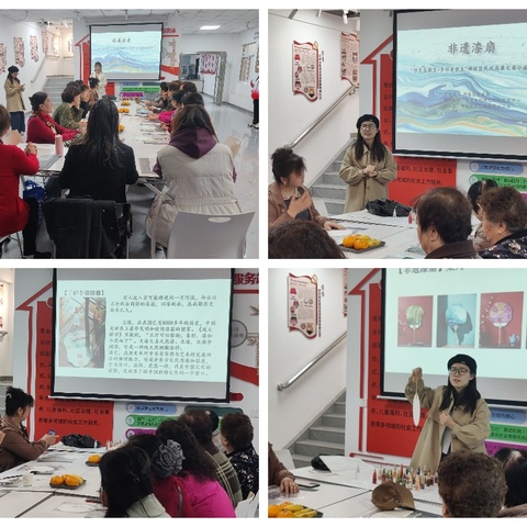 “非遗漆扇进社区”南二环社区手工漆扇活动