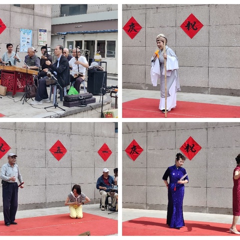 【二环里·暖心】“志愿织锦·老戏新声”唱响二环里的温情与传承