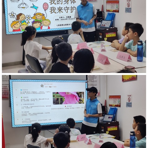 【二环里·暖心】安全“盾牌” vs 科学“魔杖”：南二环社区暑期解锁成长双密码