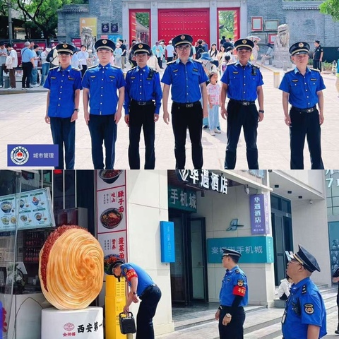 严阵以待守平安 柔情服务暖人心——碑林城管用“三字诀”筑牢假日防线