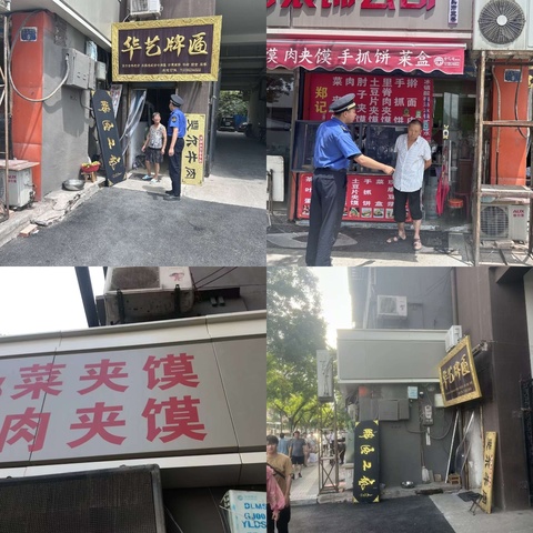 柏树林中队：刚柔并济写就城市治理“暖心答卷