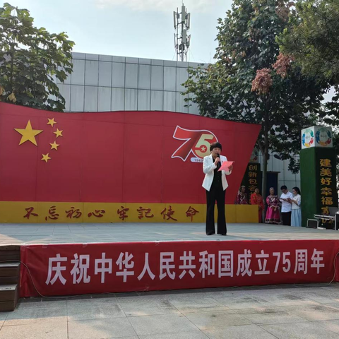 【柿树沟社区】强国复兴有我  共庆盛世华诞