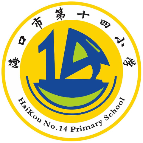 “视”以促教，“导”以致远——海口市滨海第九小学美丽沙分校教育集团总校领导莅临海口市第十四小学调研纪实