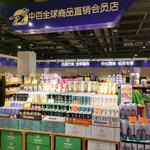 首义店17档邮报陈列图片