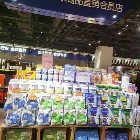 首义店19档邮报陈列图片