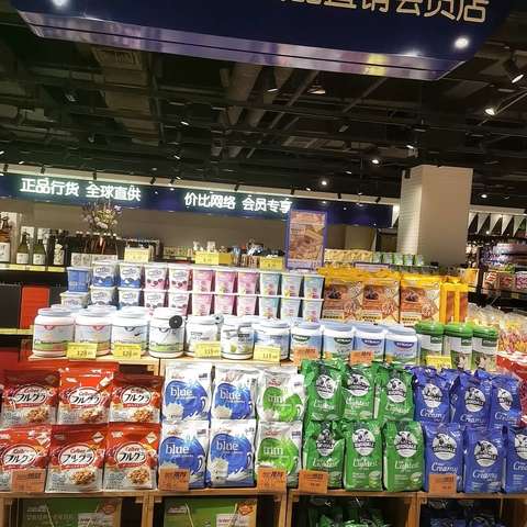 首义店20档邮报陈列图片