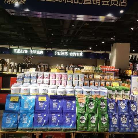 首义店21档邮报陈列图片