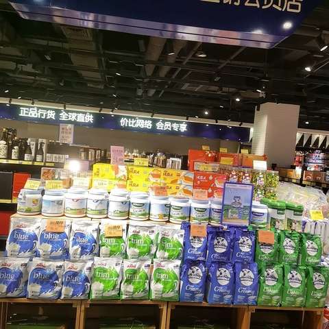 首义店26档邮报陈列图片