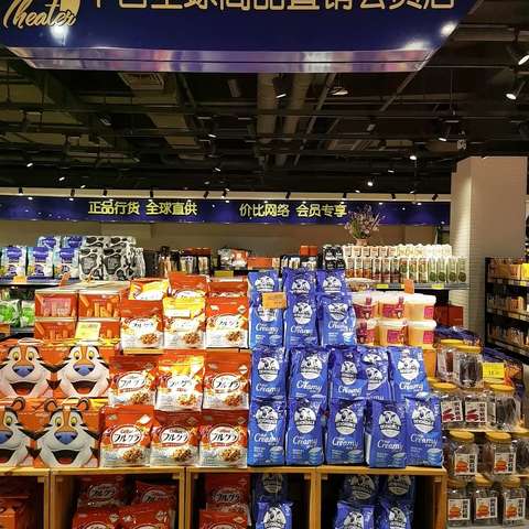 首义店2505档邮报陈列图片