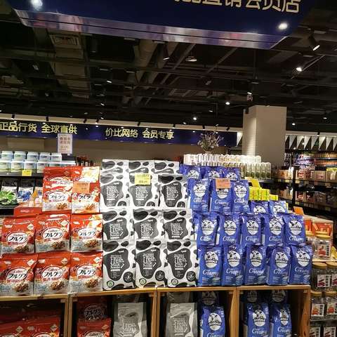 首义店2506档邮报陈列图片