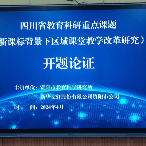 春风启新航，研思共成长——名师工作室网络研修活动