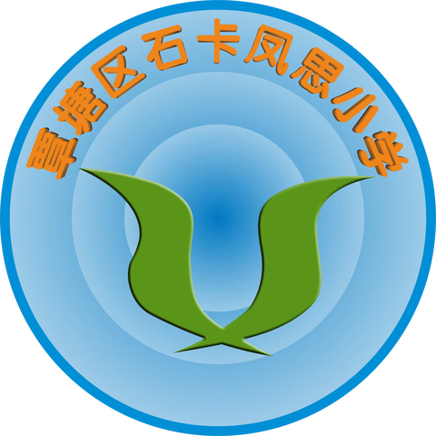 巡教促规范，“双减”助乐学——记2024年秋季期石卡镇凤思小学巡教活动