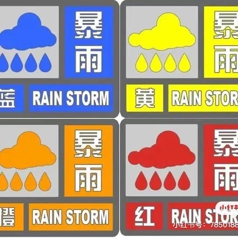 防汛不松懈，安全在我心——蛟河市胜利小学防汛知识宣传（致家长一封信）