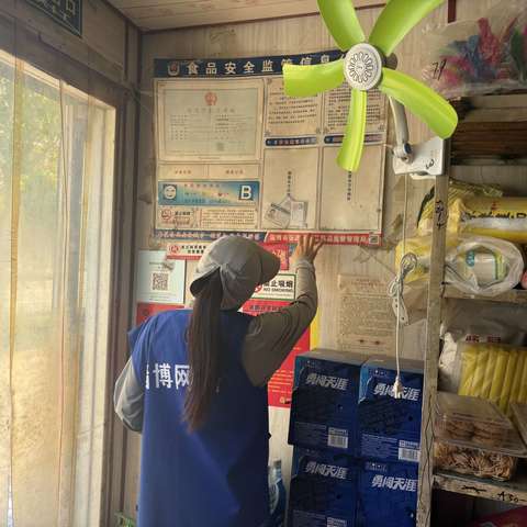 解营村七月份第一周网格记事