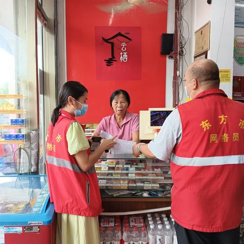 八所镇滨海社区网格员开展“护苗”食品安全宣传活动