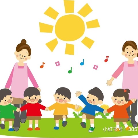 大太行幼儿园～大二班🌸幸福童年🌸共育花开