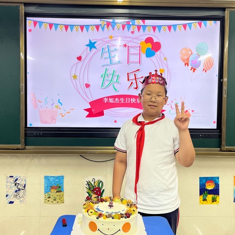 夫子学校四年级（3）班☀️——旭杰同学生日快乐🎊