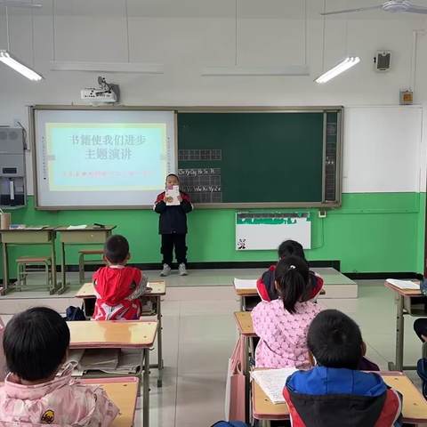 东汉小学～双减在行动！