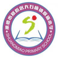 双庙小学2024年一年级招生公告