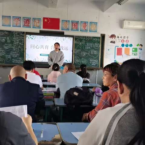 家校共育，合力致远———山城区实验中学召开期中家长会