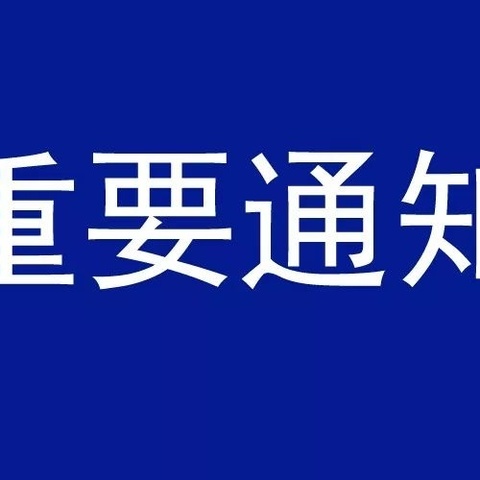 好消息，洛阳专家又来白元义诊啦！