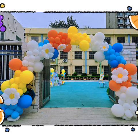 ⏳新起点•爱相约🏫 ——中一班开学啦！