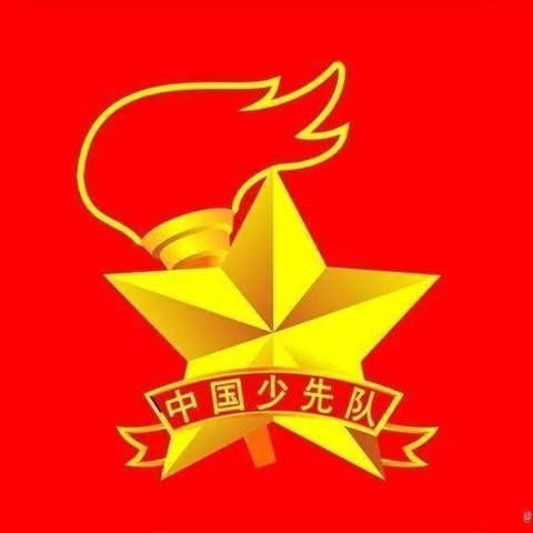 红领巾爱祖国 ——鲁山县仓头第七小学少先队入队仪式