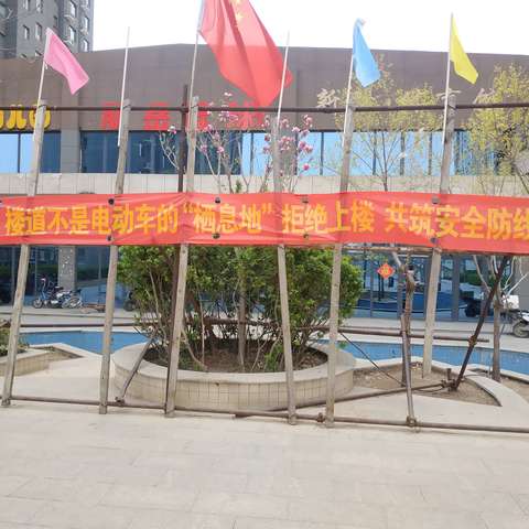 【心泰•同行】禁止电动车上楼，守护万家安全线