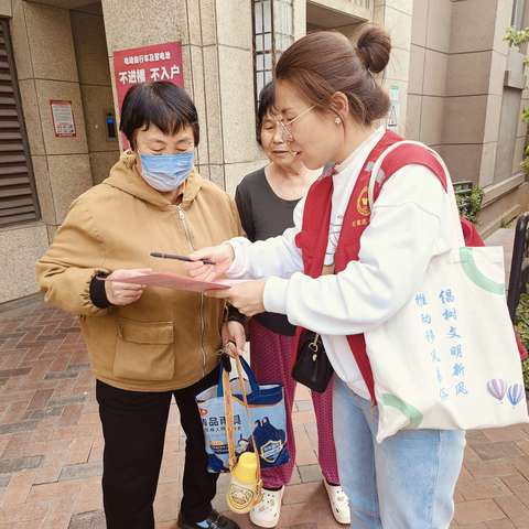 【心泰•同行】非机动车规范停放倡议书