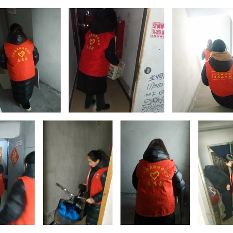 【心泰•同行】守护家园在行动，隐患排查共建平安社区