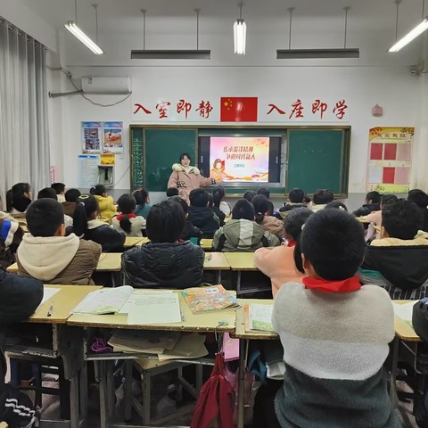 学雷锋树新风——薛城区周营镇中心小学三（3）中队活动简报