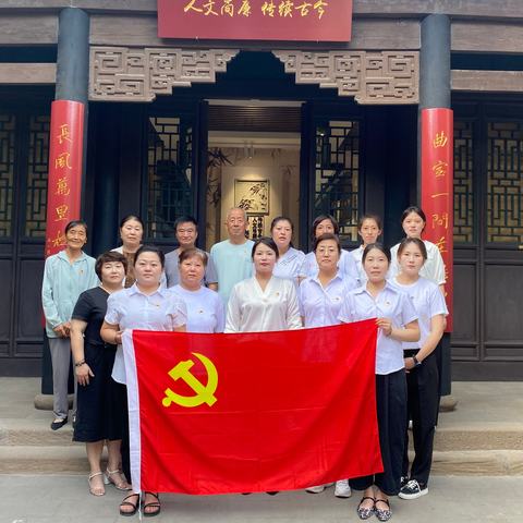 白塔区振兴社区“古今照清廉 不忘初心铸忠诚”主题党日活动